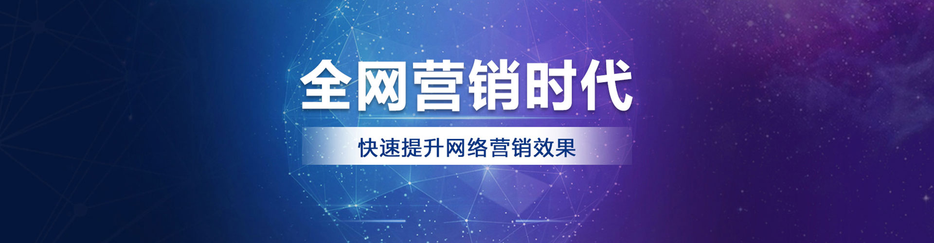 马关sem开户