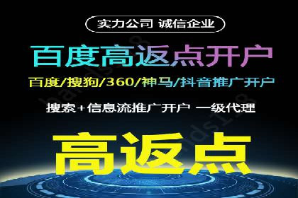 互联网营销新玩法：百度竞价代理实战案例