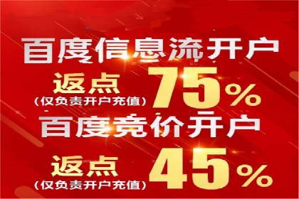 百度广告推广案例：转化率提升秘诀