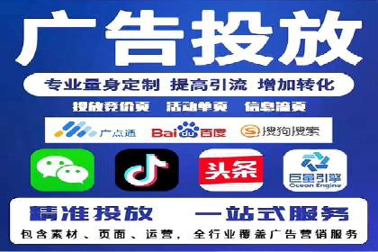 SEM代运营服务公司如何助力中小企业发展
