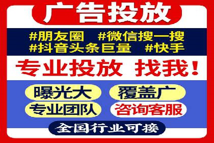 百度竞价账户托管：案例分析及优化建议